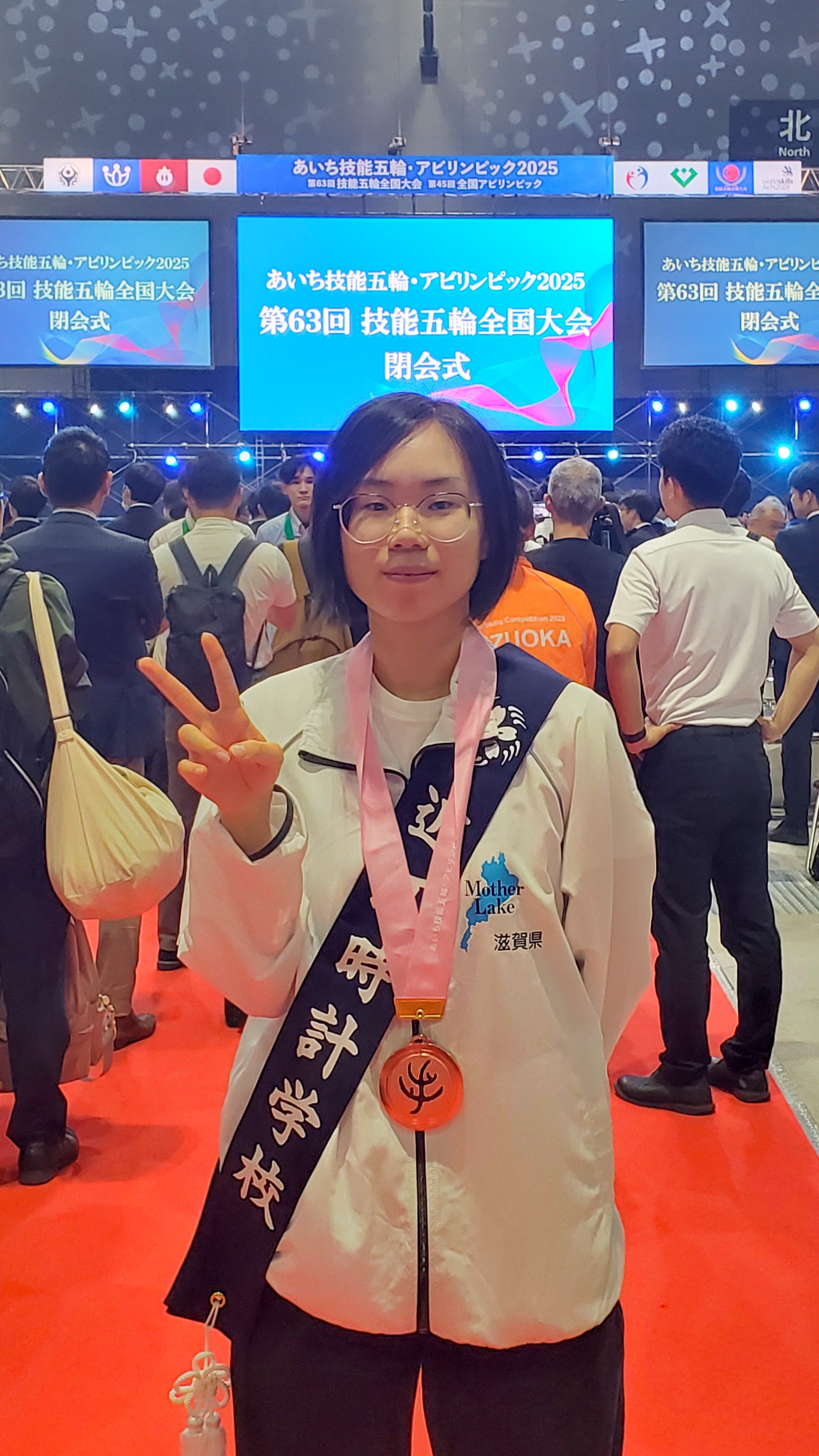 時計修理技能五輪全国大会（不定期開催）