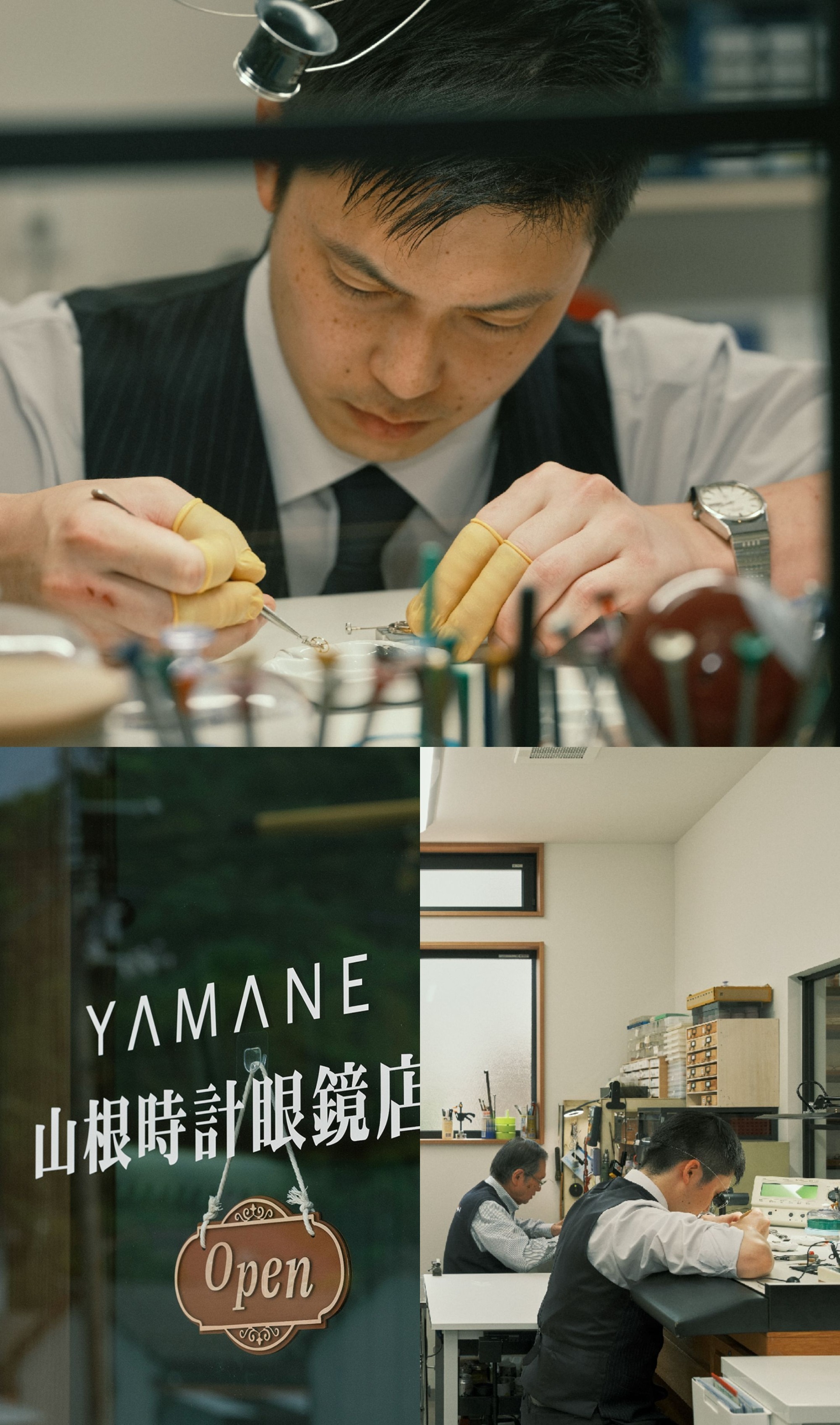 盛岡セイコー グランドセイコー Seiko セイコー