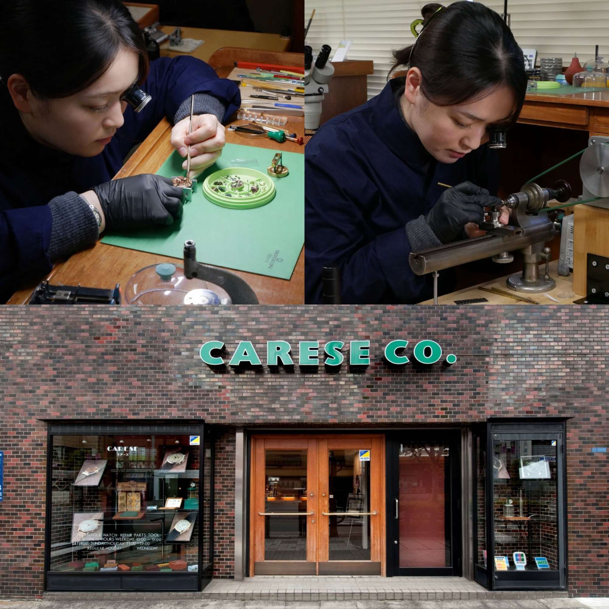 盛岡セイコー グランドセイコー Seiko セイコー